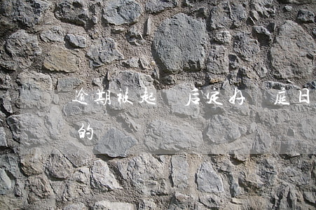 逾期被起訴后定好開庭日(逾期開庭通知是真的嗎)