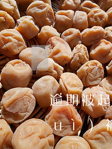 逾期被起訴微信還能用嗎(微享加逾期會(huì)被起訴嗎)