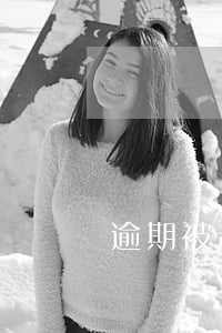 逾期被起訴會找他老婆嗎(逾期了會被起訴嗎)