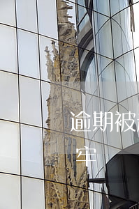 逾期被起訴會被拘留嗎(逾期被法院起訴要坐牢嗎)