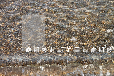 逾期被起訴的圖片(逾期被起訴的短信)
