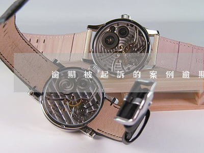 逾期被起訴的案例 逾期被起訴的案例