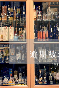 逾期被起訴立案(逾期被起訴立案)