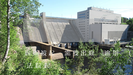 逾期被起訴需要出庭嗎(逾期會(huì)被法院起訴嗎)