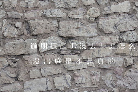 逾期被起诉没去开庭怎么办(欠款逾期被起诉没出庭是不是真的?)