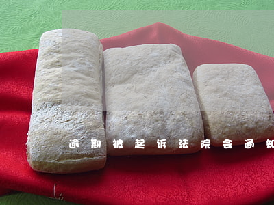 逾期被起诉法院会通知吗(逾期后被起诉)