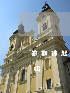 逾期被起诉算有案底-欠款被起诉会有案底吗