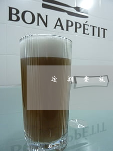 逾期要被起訴 逾期要被起訴讓填寫材料