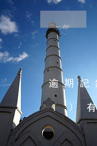 逾期記錄報(bào)到銀行征信會(huì)有何影響-逾期記錄報(bào)到銀行征信會(huì)有何影響嗎