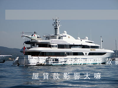 逾期記錄對房屋貸款影響大嘛（逾期記錄對房屋貸款影響大嘛）