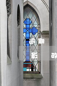逾期記錄影響政審嗎（曾經(jīng)逾期影響政審嗎）