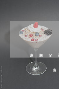 逾期記錄沒有了還會(huì)有代償記錄嗎-逾期記錄沒有了還會(huì)有代償記錄嗎怎么辦