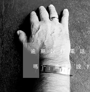 逾期說打電話核實(shí)家庭情況合法嗎-逾期說打電話核實(shí)家庭情況合法嗎是真的嗎