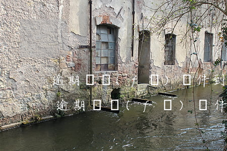 逾期說發(fā)郵件到村委會是真的嗎-逾期說發(fā)郵件到村委會是真的嗎嗎
