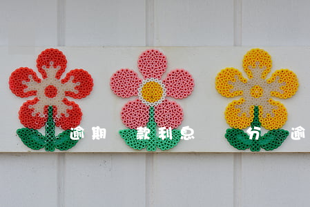 逾期貸款利息會計分錄（逾期利息分錄）