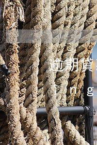 逾期貸款可以辦理展期嗎(銀行貸款已經(jīng)逾期了還能申請(qǐng)展期嗎)
