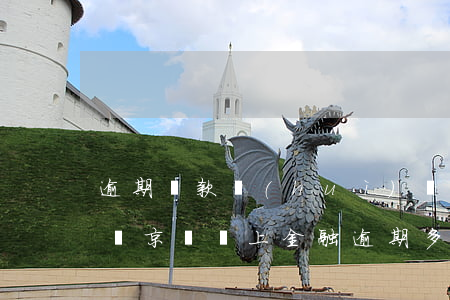 逾期貸款會(huì)凍結(jié)京東嗎(京東馬上金融逾期多久起訴,會(huì)坐牢嗎)