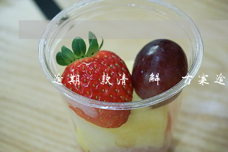 逾期貸款清償解決方案(逾期貸款化解手段)