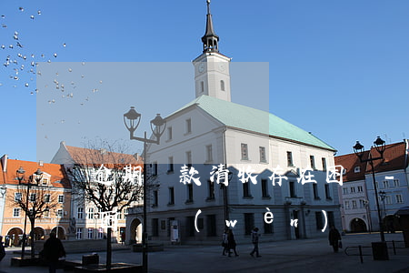 逾期貸款清收存在困難-逾期貸款清收存在困難問(wèn)題