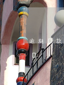 逾期貸款的原因報(bào)告(貸款逾期情況)