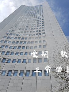 逾期貸款罰息利率上浮(逾期還款罰息利率為正常借款利率的)