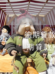 逾期貸款車(chē)，寶馬金融如何處置逾期貸款車(chē)