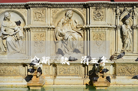 逾期貸款還清五年