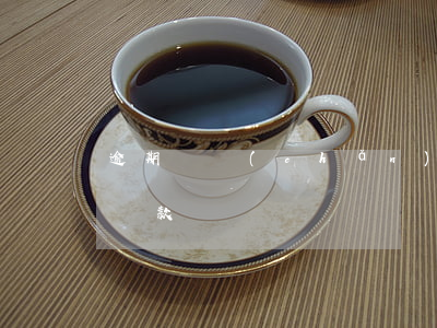 逾期資產(chǎn)和逾期貸款(逾期影響貸款)