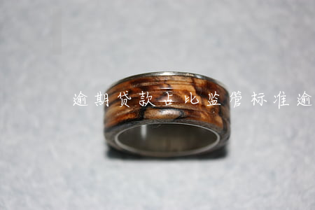 逾期贷款占比监管标准（逾期贷款占比）
