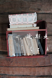 逾期走訪執(zhí)行通知-逾期走訪執(zhí)行通知函