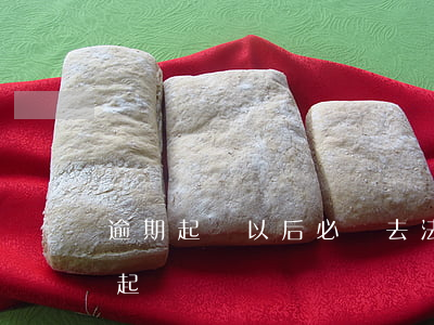 逾期起訴以后必須去法院嗎-逾期會被法院起訴嗎