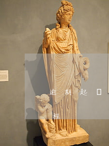 逾期起訴天數(shù)(逾期多久被起訴流程)