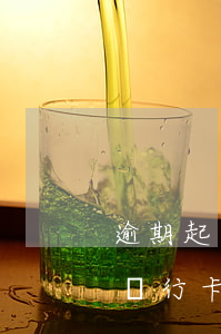 逾期起訴會(huì)凍結(jié)所有銀行卡嗎浦發(fā)-逾期起訴會(huì)凍結(jié)所有銀行卡嗎浦發(fā)信用卡