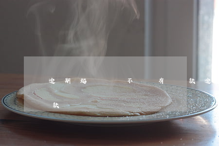 逾期起訴會不會有罰款(逾期起訴會不會有罰款)