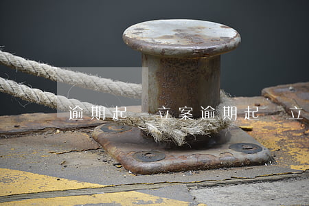 逾期起訴立案(逾期起訴立案會影響工作嗎)
