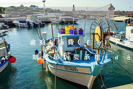 逾期起訴費(fèi)誰(shuí)出(逾期被起訴要承擔(dān)訴訟費(fèi)嗎)