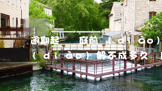 逾期起訴開庭前調(diào)解-訴前調(diào)解不成多久開庭