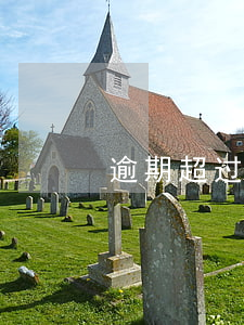 逾期超过一年还多少(逾期超过多少天)