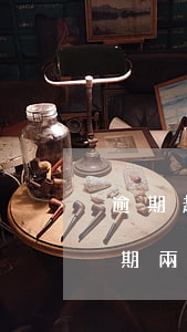 逾期超過(guò)兩年未還的貸款(貸款逾期兩年會(huì)怎么樣)