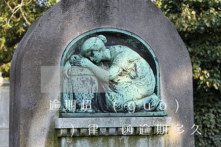 逾期超過(guò)幾個(gè)月發(fā)律師函(逾期多久會(huì)發(fā)律師函)