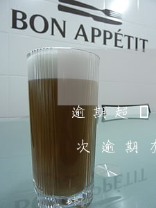 逾期超過(guò)幾次影響貸款嗎(貸款多次逾期有什么影響)