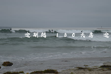 逾期超過180天房貸(逾期超過180天房貸)