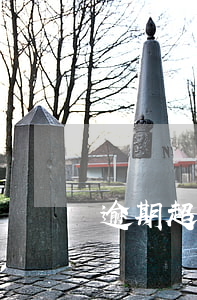 逾期超過三十天(30天內(nèi)逾期)