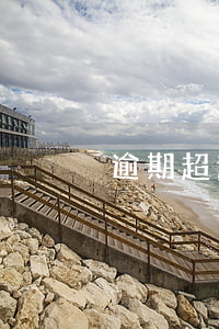 逾期超過幾個月會被起訴(逾期幾年會被起訴)