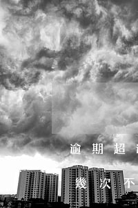 逾期超過幾次不能用公積金貸款-逾期超過幾次不能用公積金貸款了