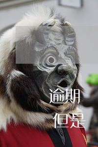 逾期車貸還了還被起訴怎么處理(車貸逾期了但是還是在還會不會被起訴)