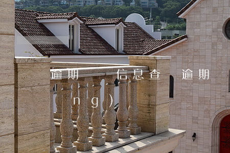 逾期車輛信息查詢 逾期車輛信息查詢網(wǎng)