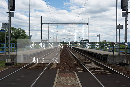 逾期过两次还能办信用卡吗(两年内信用卡逾期2次)