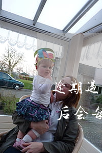 逾期过后会每次都给家人打电话吗-逾期过后会每次都给家人打电话吗怎么办