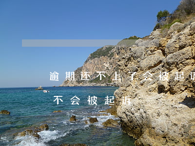 逾期还不上了会被起诉吗(逾期每个月都还会不会被起诉)